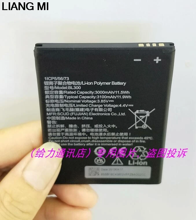 3000 mah BL300 батарея сотового телефона для Lenovo L18082 мобильный телефон с
