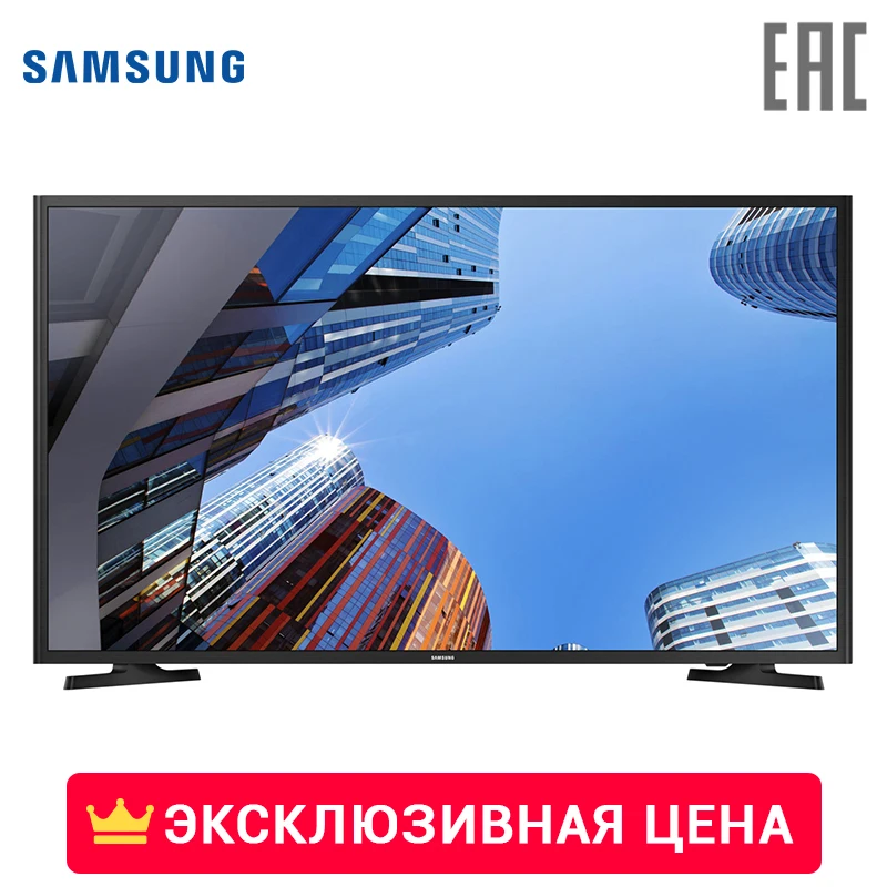 Телевизор LED 40&quot Samsung UE40M5000AUXRU FullHD | Электроника