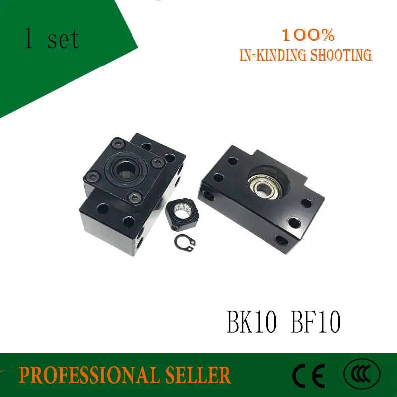 1 комплект BK10 BF10 шариковый винт sfu1204 поддержка + 1204 Торцевая CNC части для