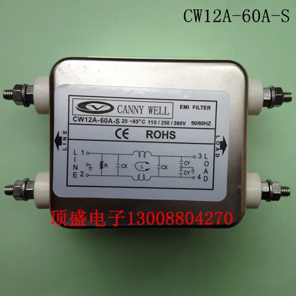 (1 шт./лот) CW12A 60A S 110 250 380V Taiwan WELL CANNY AC фильтр мощности высокого тока источник