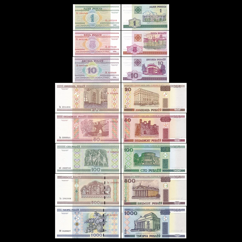 Набор банкнот из 8 единиц 1 + 5 10 20 50 100 500 1000 Rublei UNC коллекция Европа подарок