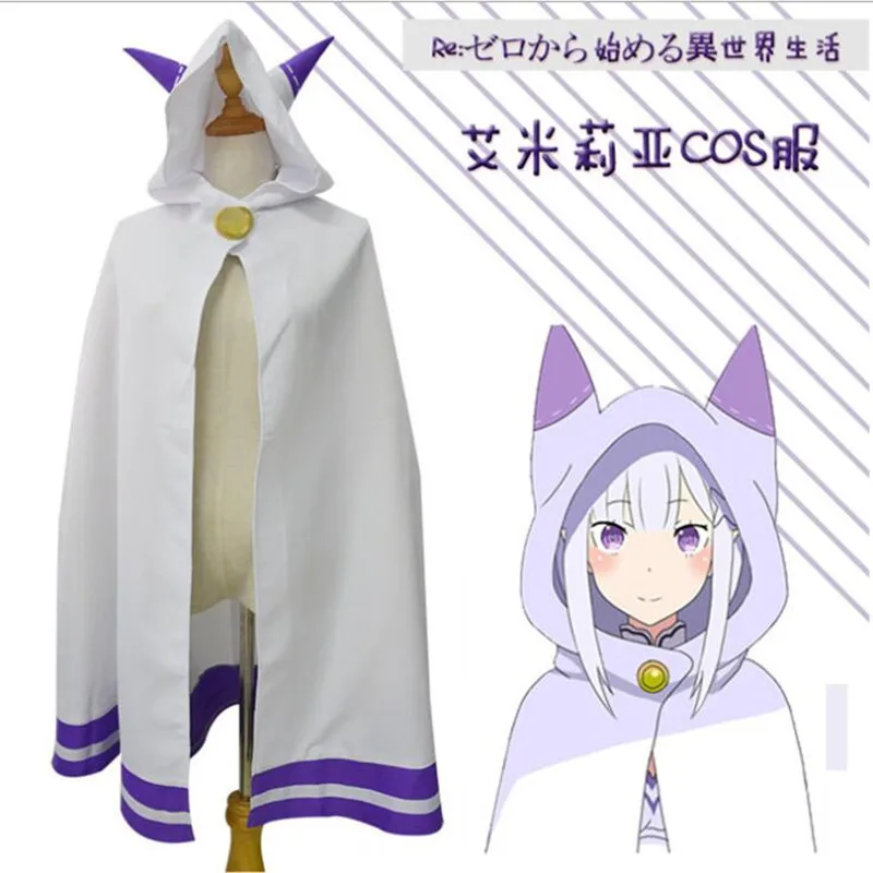 

Cos Cloak Anime Re:Life in a different world from zero Cosplay Emilia Cos Sweet Beauty Cloak Costume