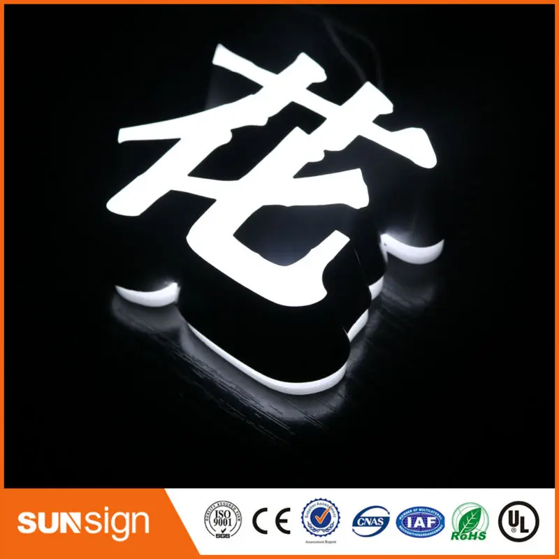 Custom Outdoor advertising facelit Acrylic store signage led letters sign
