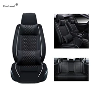flash mat universal leather car seat covers for nissan note qashqai j10 almera n16 x trail t31 navara d40 murano teana j32