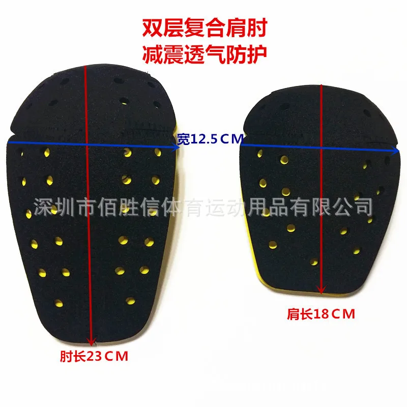 Защитные устройства для мотоцикла амортизирующий амортизатор защита плеча