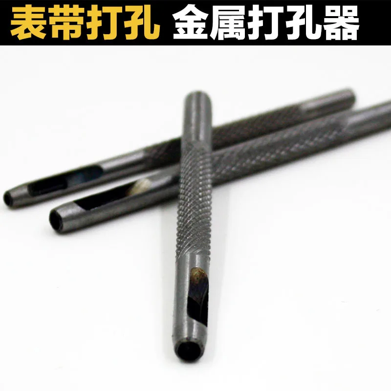 5 шт. инструмент для пробивки часов круглое отверстие ремня кожаные товары |