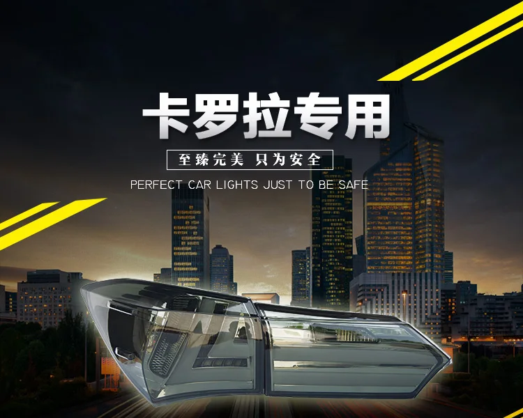 AKD автомобильный Стайлинг для Toyota Corolla задние фонари- Altis светодиодный задний фонарь светодиодный DRL сигнал тормоза заднего хода авто аксессуары