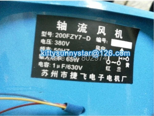 200FZY7 D 380 В 65 Вт 50 Гц 1 мкФ/630 AC Вентилятор охлаждения|ac cooling fan|cooling fanac fan |