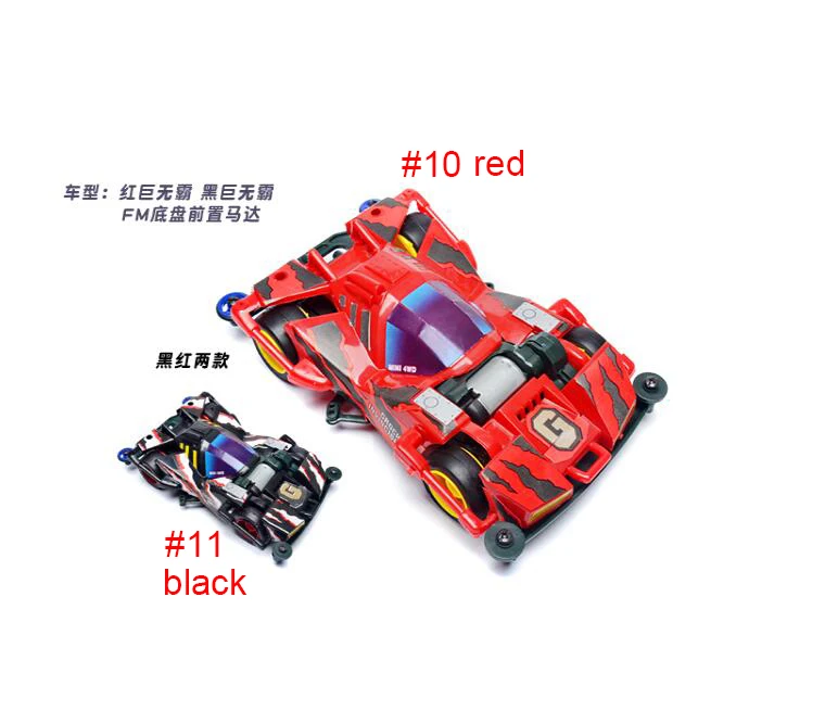 3 коробки Модель гоночного автомобиля Chao Xing Mo Wang Mini 4WD (не в сборе) | Игрушки и хобби