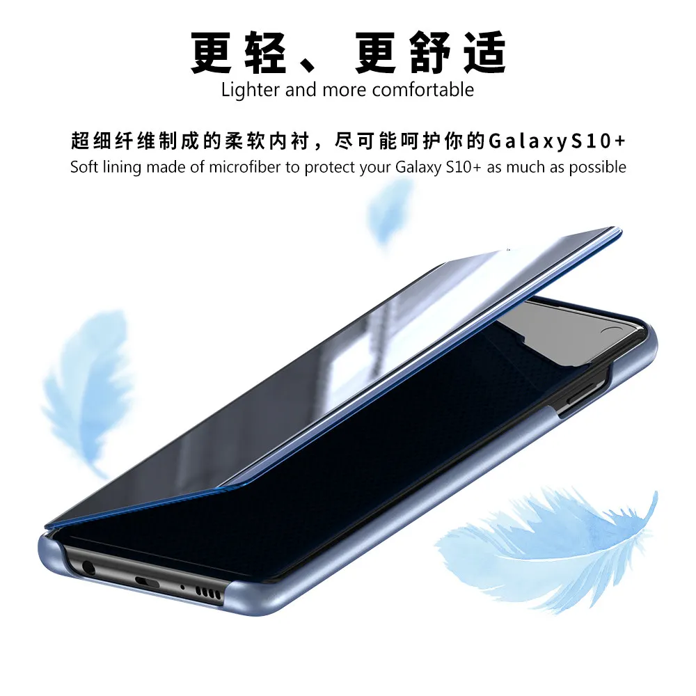 Умный зеркальный чехол для телефона с функцией подставки Samsung Galaxy S10 Plus флип