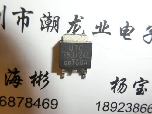 

10 шт. 78D12AL 78D12AL-TN3-R TO252