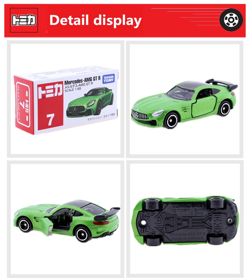 TAKARA TOMY TOMICA NO.7 MERCEDES BENZ AMG GTR спортивная модель автомобиля комплект 1: 65 литье под давлением игрушка автомобиль-родстер плесень коллекционные вещи