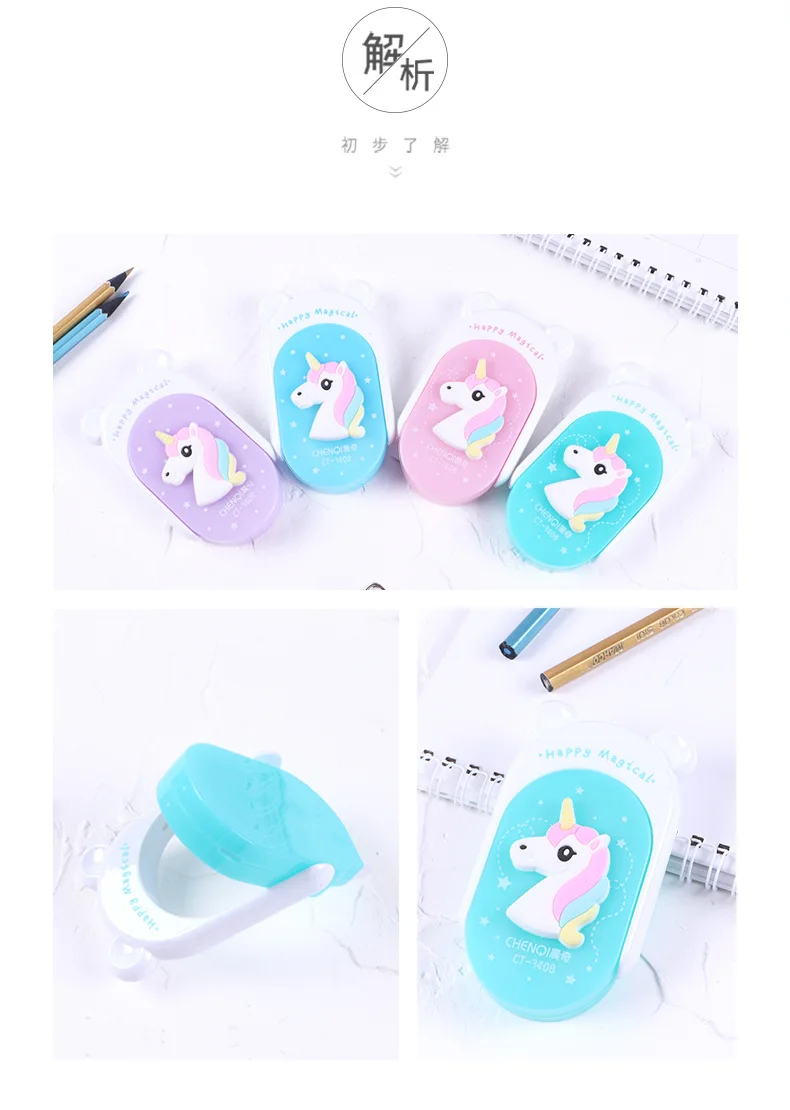 Милый мультфильм творческий Kawaii Единорог Корректирующая лента для детей школьные принадлежности материалы корейские канцелярские принадлежности для студентов Papeleria
