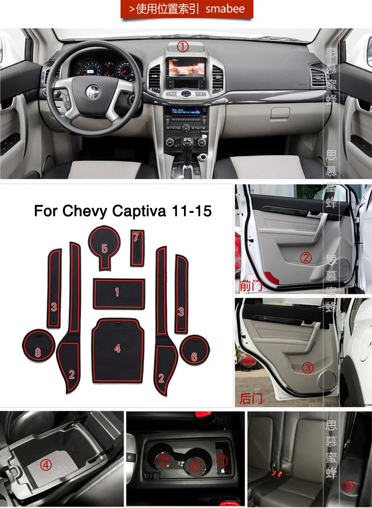 Для Chevrolet Captiva 2011 2012 2013 2014 2015 Нескользящие межкомнатные ворота коврик панель чашка