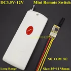 Система контроля доступа, переключатель дистанционного управления, подключение к открытой кнопке, 3,7 в, 4,5 в, 5 В, 6 в, 7,4 В, 9 В, 12 В, миниатюрный беспроводной микроконтроллер