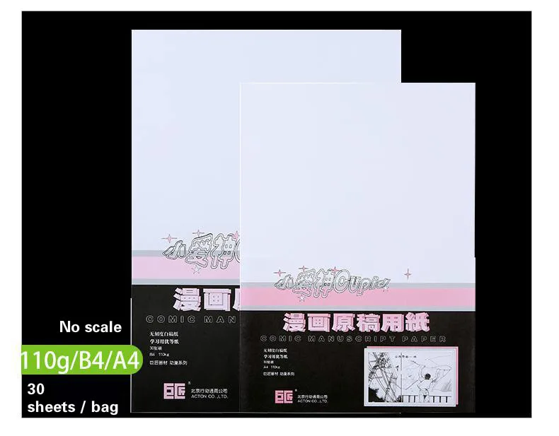 Мультфильм рукопись бумага 135 г Xiao Aishen безчешуйчатая 110 г - Цвет: A4 no scale 110g