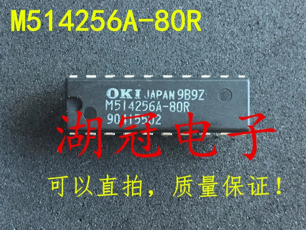 

Freeshipping M514256A-80R M514256A-80R