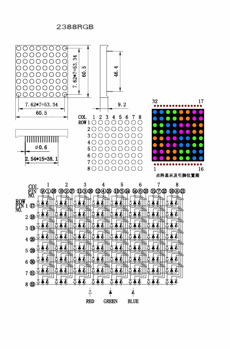 RGB 5 мм 8x8 Светодиодный точечный матричный дисплей Обычная анодная полунаружная