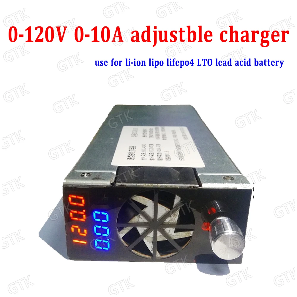 LTO lifepo4 литий ионная полимерный 0 120V 10A регулируемое зарядное устройство 28V 12V 24V 36V