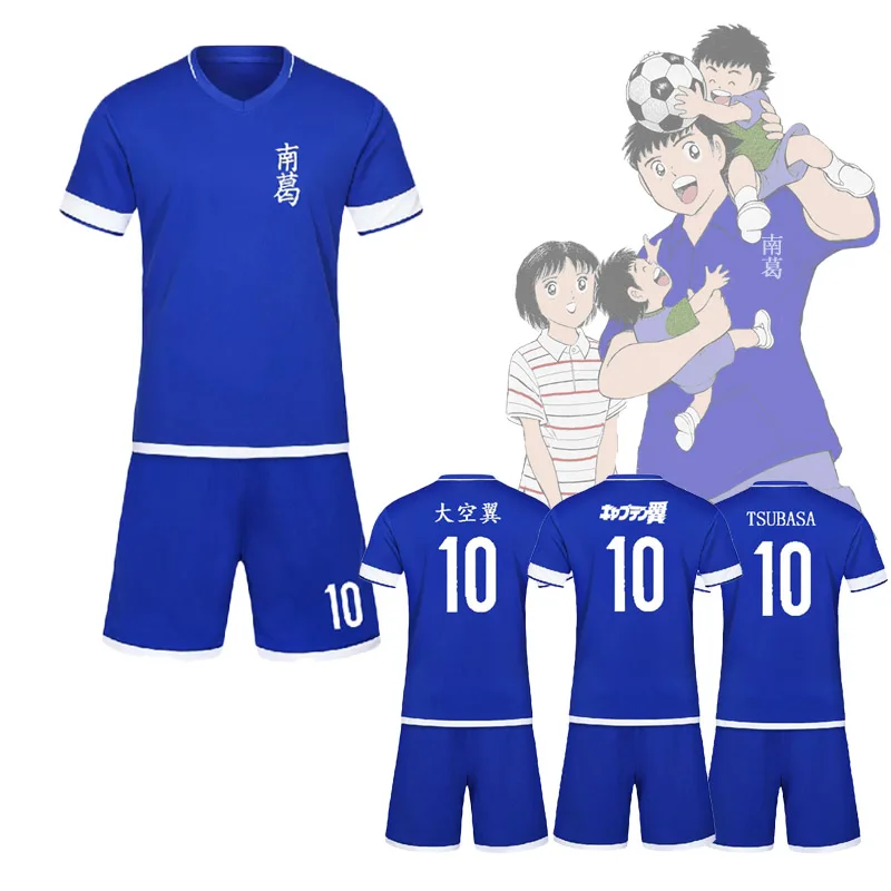 Футболка и шорты Captain Tsubasa голубой футбольный костюм быстросохнущая ткань для