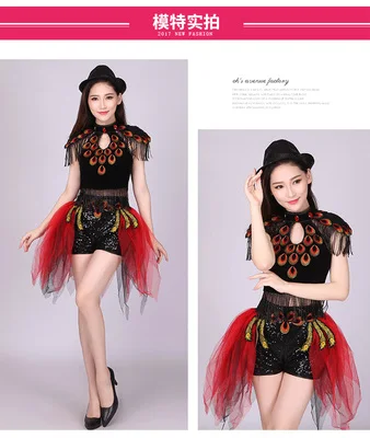 Костюм женский для джазовых танцев танцевальный костюм с пайетками |