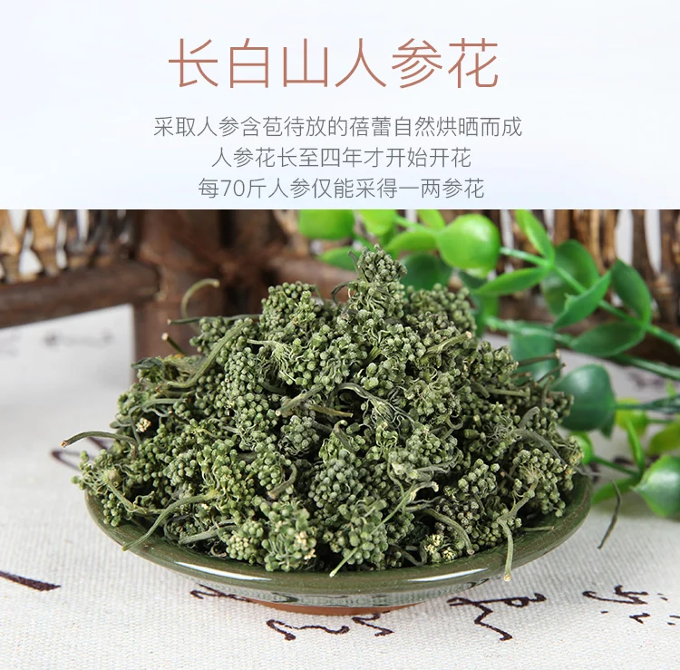 Свежие/сухие таблетки из корня женьшеня, 250-500 г вакуумной упаковки, Panax, корень женьшеня, травяные, для ухода за кожей, для красоты, 75-100 шт