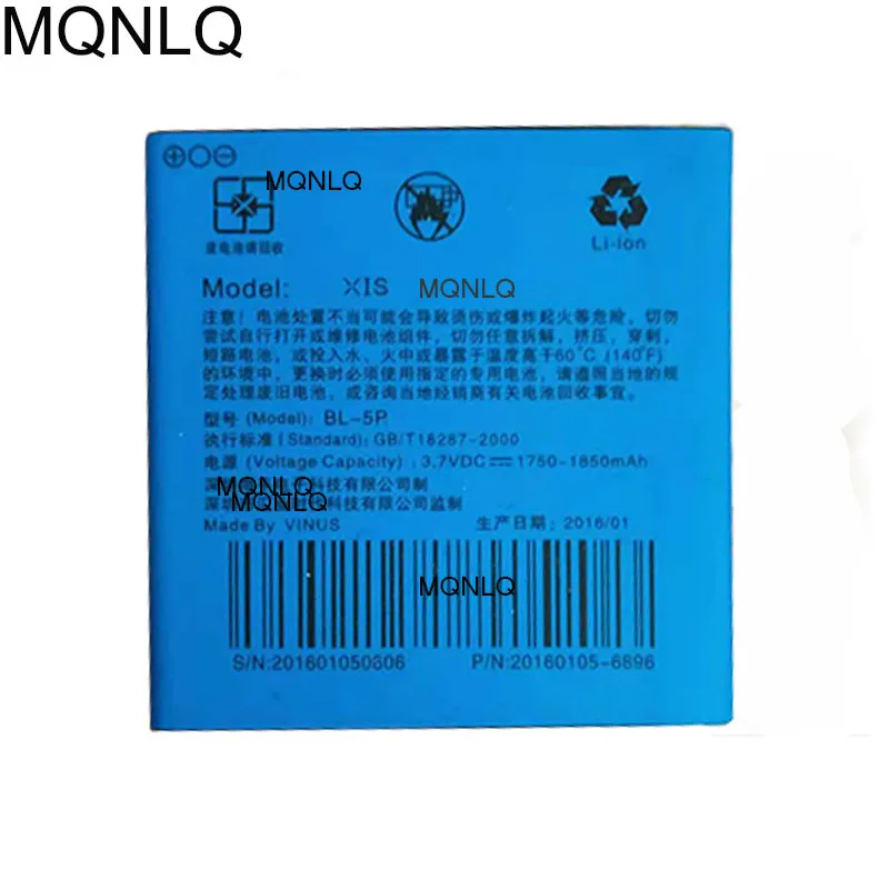 

UMI 2 _ 1750 ~ 1850 , UMI BL5P 4