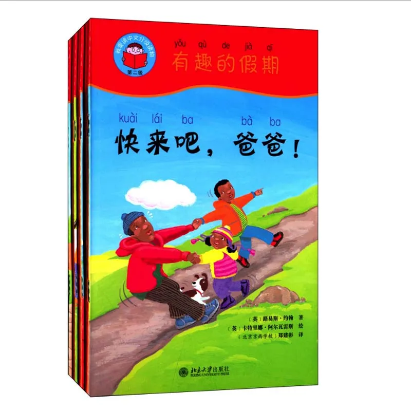 

Let's Go On Holiday 4Books & Guide Book (1DVD) Start Reading Chinese Series Band2 Graded Readers Study Chinese Story Books