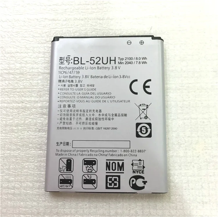 2100 мА/ч, Батарея для LG L65 L70 MS323 D280N D285 D320 D325 DUAL SIM H443 Escape 2 VS876 BL-52UH+ номер для отслеживания посылки