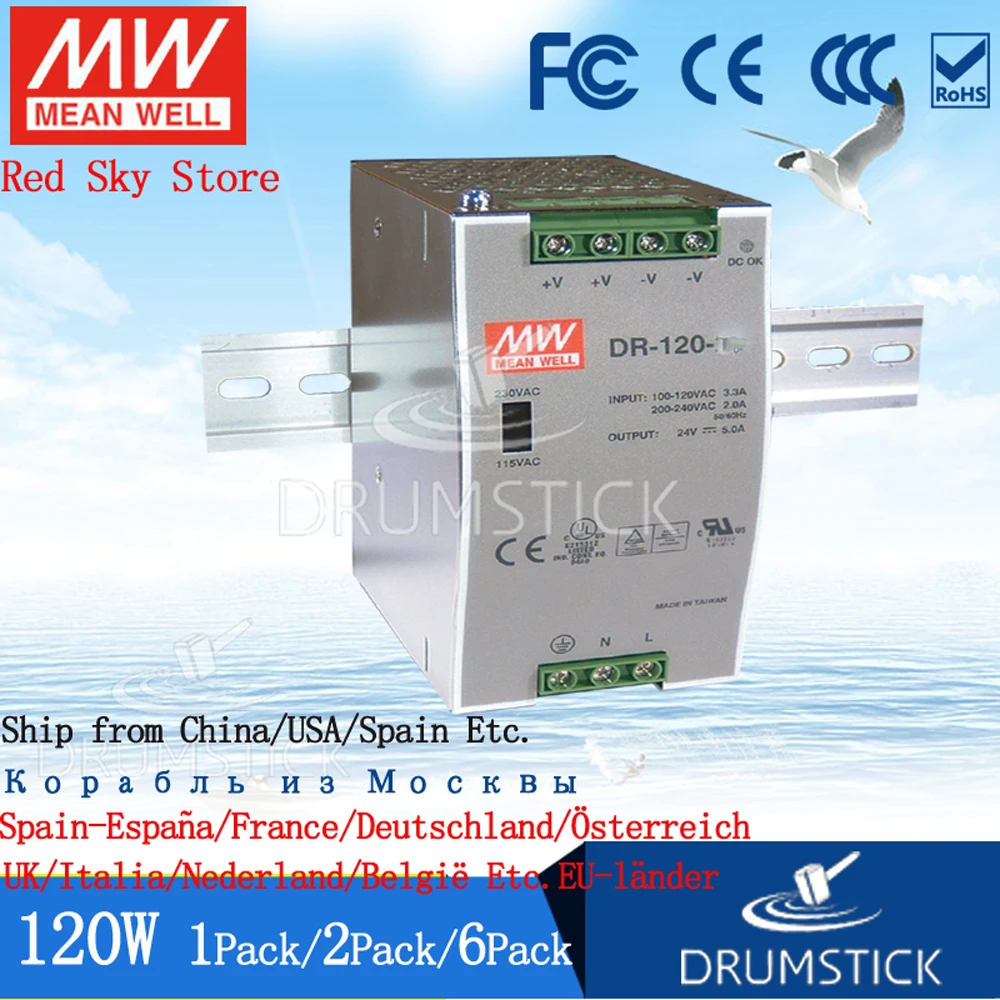 (6 упаковок) Источник питания на DIN рейку Meanwell 120 Вт DR 24V/12/48 2 5/5A 10A DC промышленное