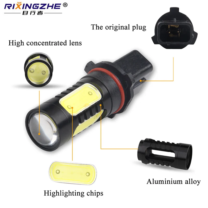 RXZ H16 5202 светодиодный H1 H3 светодиодный H4 светодиодный H7 H8 H11 9005 9006 880 881 P13W HB3 HB4 7,5 W COB светодиодный Автомобильная Противо-Туманная светодиодные лампы автомобиль супер белый