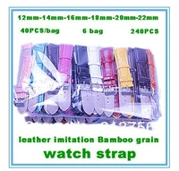 low price every day wholesale lots 240pcs 12mm 14mm 16mm 18mm 20mm 22mm watch strap leather imitation bamboo grain top quality