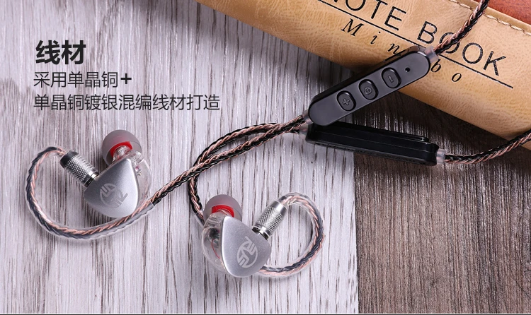 BGVP M1 4,2 APTX MMCX беспроводной Bluetooth кабель с модулем обновления микрофона Съемный кабель для SE215 SE315 SE425 SE535 UE900
