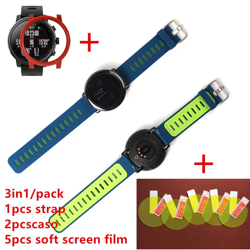 3в1 Huami Amazfit Stratos 2 силиконовый ремешок 22 мм+ TPU caso+ 5 шт. мягкая пленка для экрана для xiaomi Huami Amazfit Pace ремешок для часов - Цвет: Blue plus Red