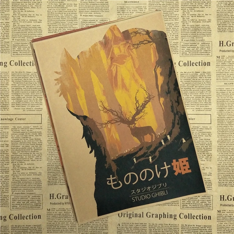 Mononoke Hime Miyazaki Hayao core мультфильм крафт бумага постер для стены в детской комнате