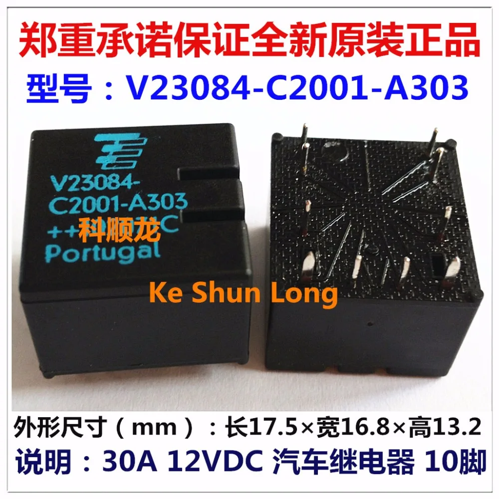 Бесплатная доставка Лот (5 шт./лот) 100% оригинальные новые V23084-C2001-A303 V23084-C2001-A403 10