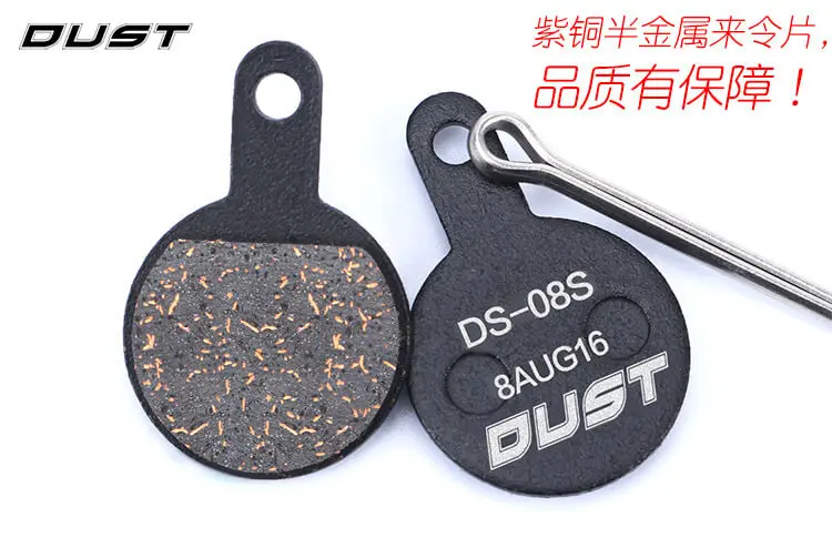 

DUST Bicycle Disc Brake Pads MTB Mountain Road Bike Line Pulling Disc Brake Pads Hydraulic Disc Brake Pads Mute Long Life