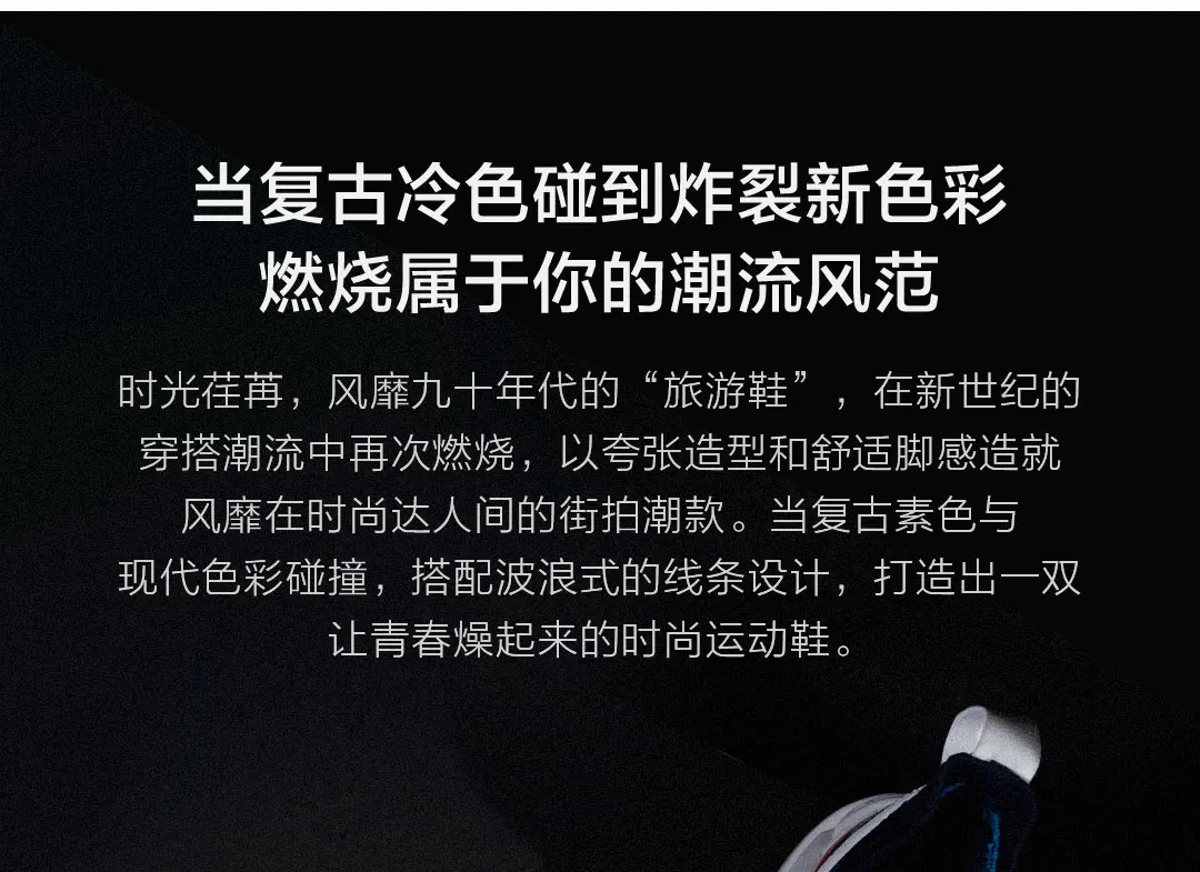 Xiaomi высокие кроссовки легкие удобные дышащие спортивные кроссовки для ходьбы модные классические массивные кроссовки для мужчин