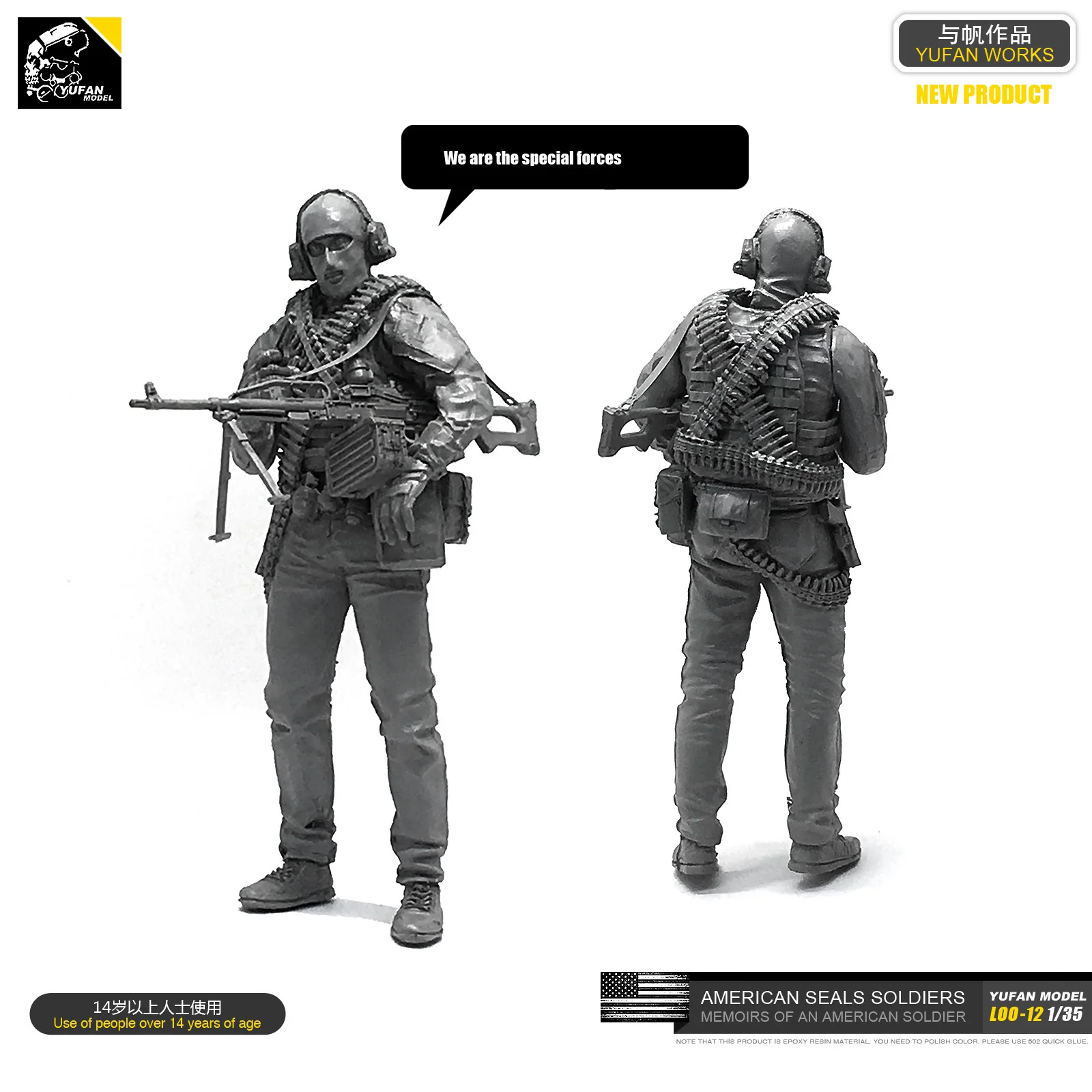 Модель Yufan 1/35 набор для сборки фигурки модель Elite Gunner Anti terrorm полимерный солдат