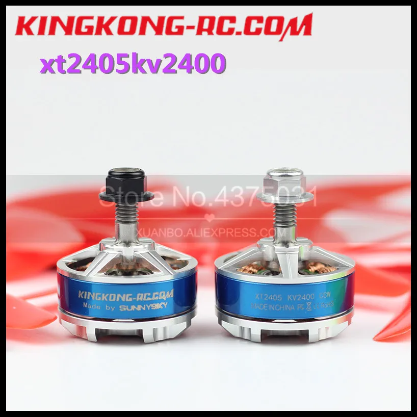 100% Оригинальные LDARC/Kingkong XT2405 2405 2400KV 2 4 S безщеточный с монтажное основание для