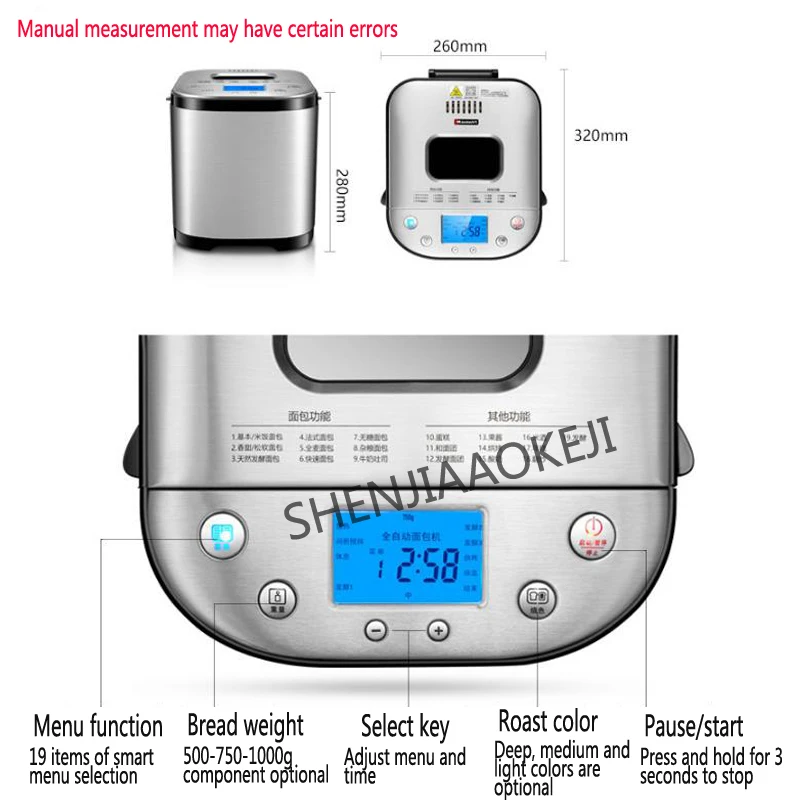 Bread machine 1000g home double tube LCD Stainless steel Fully automatic multifunctional smart dough yogurt cake maker 220V |