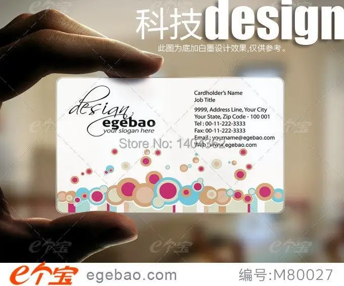 high quality pvc Business Cards  500 Pcs/lot Custom  visit card printing transparent business cards  NO.2250