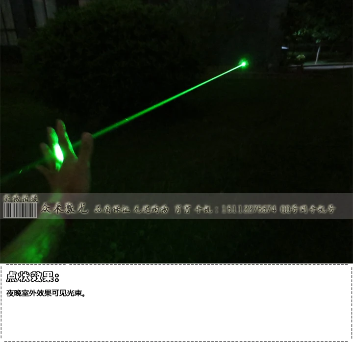 1 pcs- Green high power laser dot crosshairs word line three effects are optional green positioning lights |