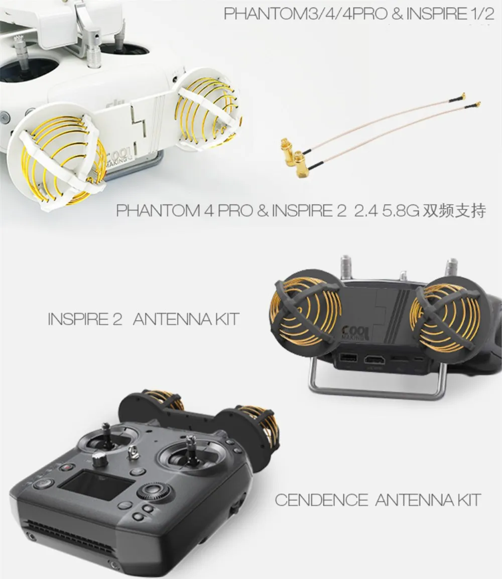Поляризационные антенны 16 дБ FPV Для DJI Mavic Pro Air 2 и Spark пульт дистанционного