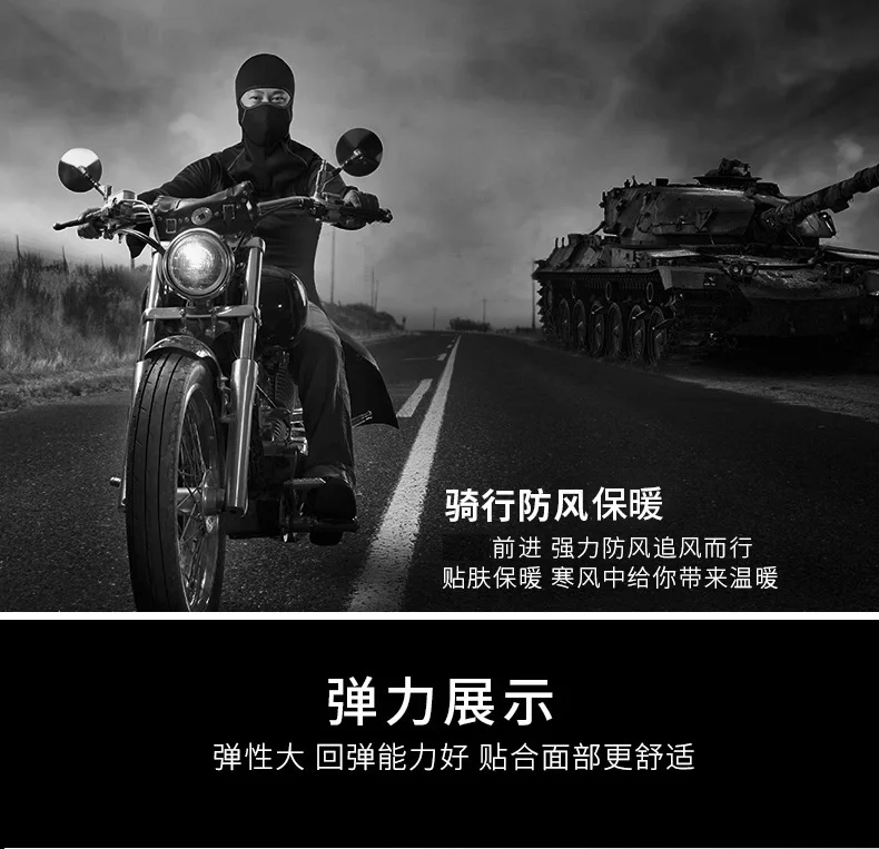 Новая мотоциклетная обувь защитная маска для головы зимние теплые лыжные Мотоцикл Велоспорт маска шлем Кепки ветрозащитный руно Балаклаве Hat