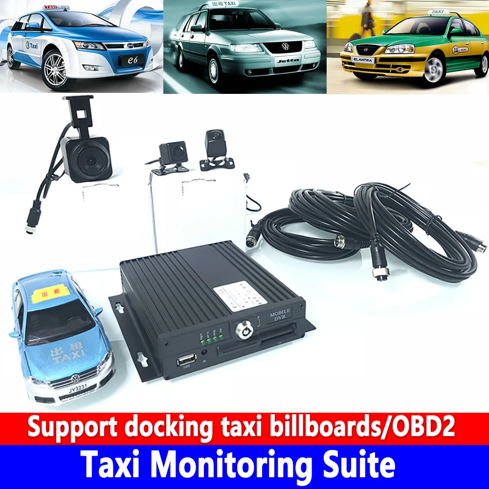 

HD 7-inch display + AHD720P million HD pixels + PAL / NTSC system Taxi Monitoring Suite small car / crane / cash truck