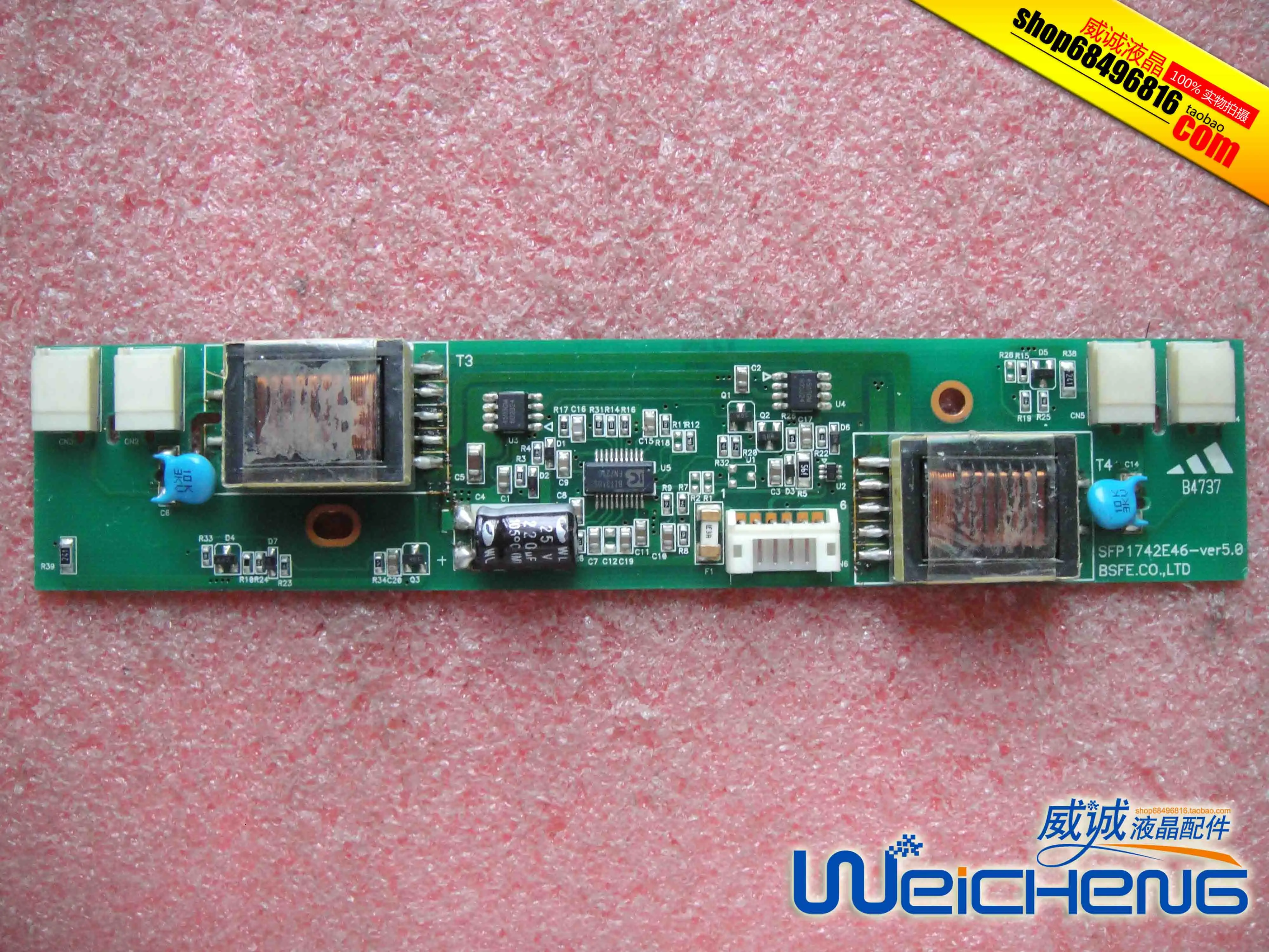 T177A L7FL4 SFP1742E46 ver5.0 высокого давления|Мониторы| |