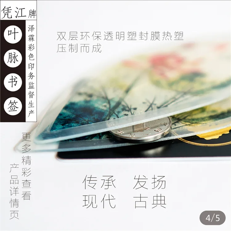 Veins bookmarks Chinese painting lotus The friends memorial gifts | Канцтовары для офиса и дома