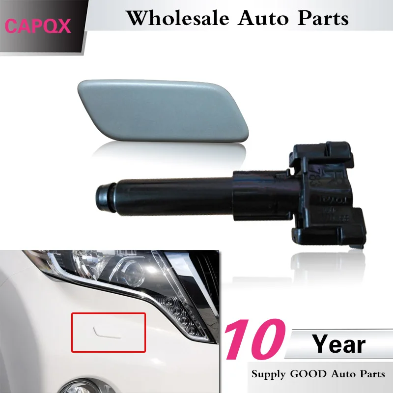 CAPQX Омыватель фар сопло и крышка для LAND CRUISER PRADO 4000 2700 привод омывателя фар и крышка