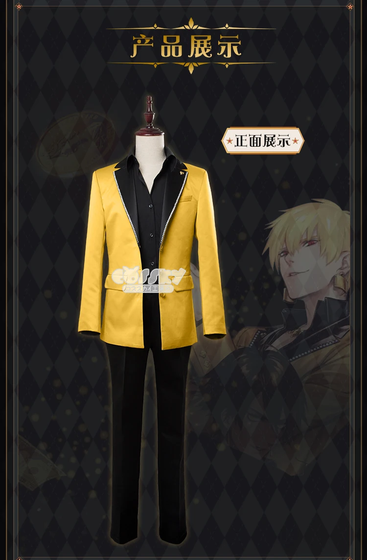 Костюм для костюмированной вечеринки Gilgamesh FGO Fate/Grand Order костюм рубашка пальто